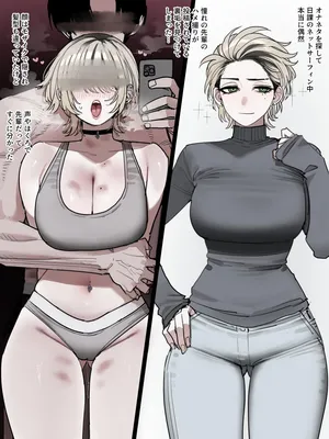 [Ratatatat74] 26/08 Post 5$ & 8$ [Japanese]