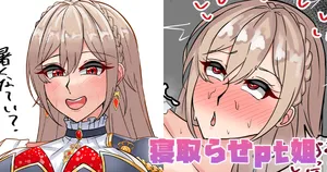 [テフル] アイドルfrn (にじさんじ)