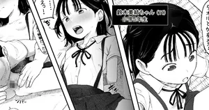 [Natsume Tsuna] Shikoshiko Baito ni Kite Mitara-1280x。