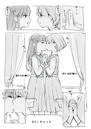 [名無しのチンポップ] らくがき