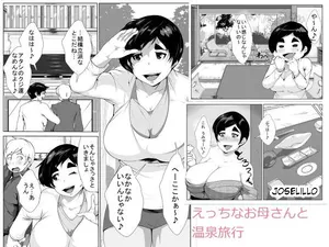 AKYS Honpo - Spa Retreat With A Sexy Milf ESP