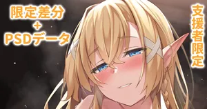 就寝前のイチャラブえっち