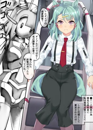 [Poopy] Sugar Lights 17-12-2024