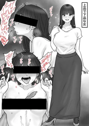 [坦々MEN] 2025-06-30