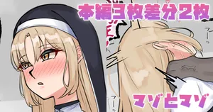 [テフル] マゾとマゾ (にじさんじ)