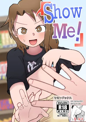 [Yami Books (Yami)] Show Me! [Korean][팀 숙녀]