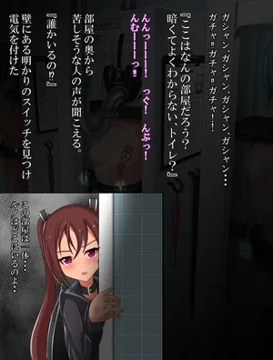 [ルノ（runo)] 便器拘束管理