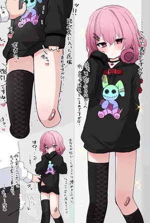 [うさぎ兎さめ] 路地裏連れ込まれつま先立ちネネカさん