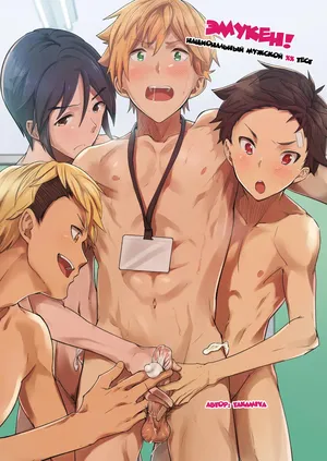 [Takamiya] Emuken!. Zenkoku Danshi XX Kensa [Russian]