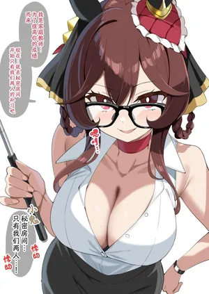 【sasapoliton】冬娜的特郎补（有栖川汉化）