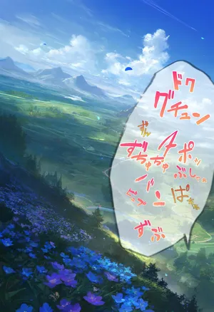 [MISAAKI] Shiina Mahiru [AI Generated]