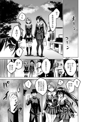 [FANBOX] As-Special - Mind control