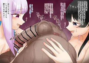 [9x2] ちんぐり返しの絶倫おじさんに射精を促すmtlz… (にじさんじ)