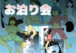 [Chikuwa-kai (Fuyutsuki)] Otomarikai