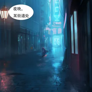 谁家的小恶魔阿？原来是我的，那我得哈密哈密了[AI generated]