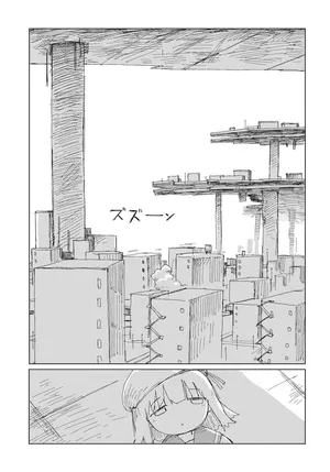 [つくみず] 階層都市断片集 第4話 科技・生態 [个人渣翻]