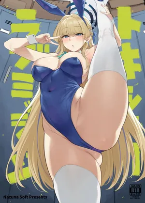 [Nazunasoft (Katsura Harufumi)] Toxic Love Mission (Blue Archive) [ENGLISH]  [Digital]