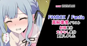 [ラジオ先生] 豊川祥子