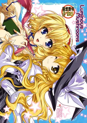 (C77) [PLUM (Kanna)] Luminous Mushrooms (Touhou Project)(chinese)