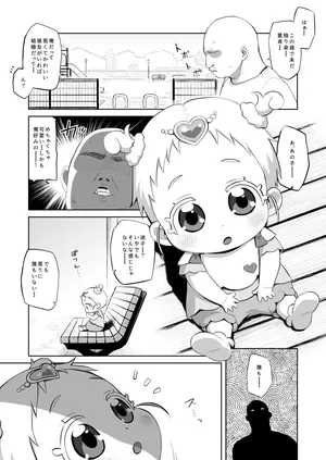 [Shichiten Battou (Miyasaka Takaji)] Hugtan skeb doujin (Hugtto! PreCure)