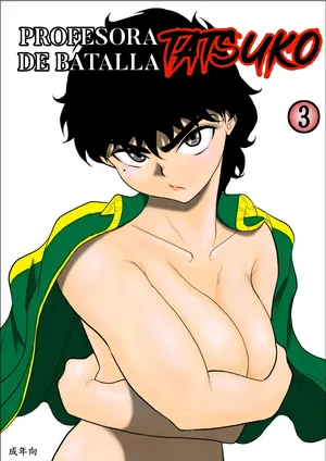 [Fake An] Battle Teacher Tatsuko 3｜Profesora De Batalla Tatsuko 3 [Spanish] [BigDaddy Scan]