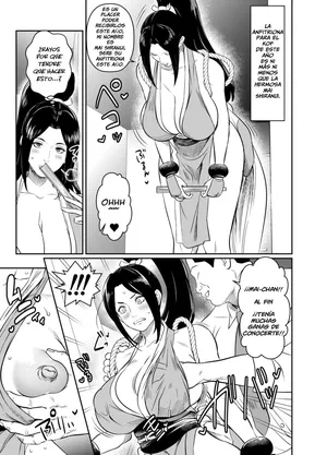 [Osuwaani] Request Itadaita Mono Desu (The King of Fighters)