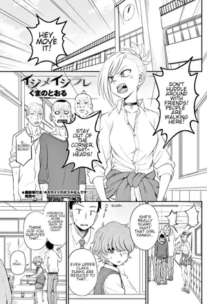 [Kumano Tooru] Ijime Ijirare - Bully and the Bullied [English]