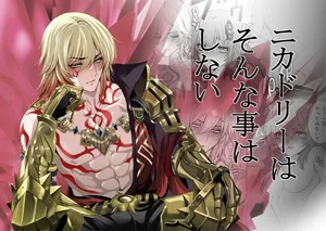 [Anejirushi (Meganeno)] Nikadori wa Sonna Koto wa Shinai (Honkai: Star Rail) [Digital]