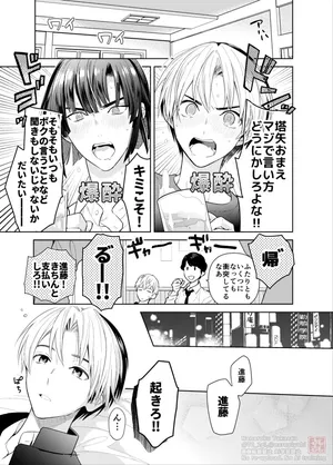 [PHkengai, n.S.k.k, aoiroiro (Takaoka Nanaroku, Kon, Hanatani Kiki)] シないと出られない部屋 (Hikaru no Go) [Digital]