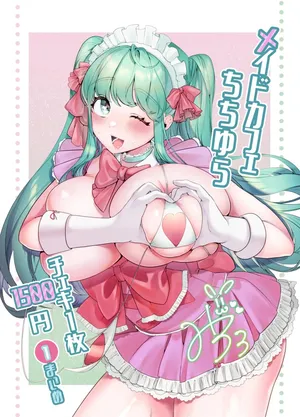 [Ushiro no shimu (Asaomi Shimura)] Maid Café Chichi Yura Cheki 1-mai 1500-en 1-maime [Korean]