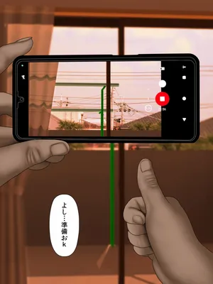 [Minazuki Mikka] ko tumami 1「 up syu・ kuzu mura」