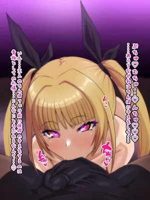 [ごくとくん] レイチェル催眠ひょっとこフェラ