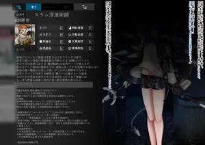 Tanuki Company (Tanuki no Kawa)雑鱼のカsuみたいな催眠アーツで敌堕ちするモsuティマさん