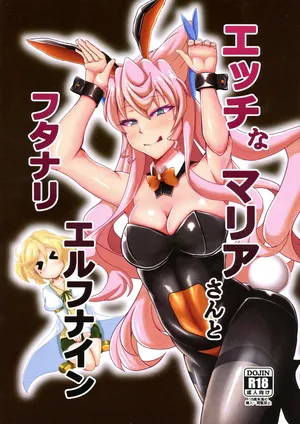 (Zesshou Stage 5) [Daisan Shinsekai (Fumikage)] Ecchi na Maria-san to Futanari Elfnein (Senki Zesshou Symphogear) [English]
