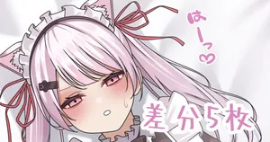 [あまみだれ] マイクロビキニメイドsisi♡