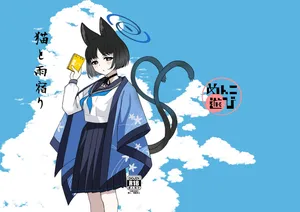 [Menko Asobi (menko)] Neko to Amayadori (Blue Archive) [Digital]