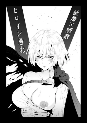 Aries Heroine Defeat - Desire x Training