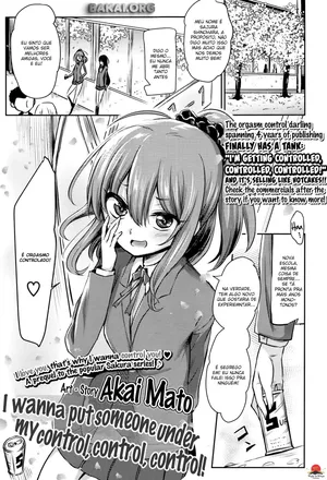 [Akai Mato] Atashi wa Kanri Kanri Kanrishitai | I wanna put someone under my control, control, control! (Girls forM Vol. 13) [pt-BR] [Bakai.org]