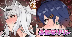 [テフル] ふたなりリン (ゼンレスゾーンゼロ)