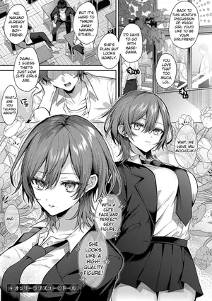 [Memeyu] Only Loves You ♡ Doll (Hitorijime Love Doll) [English] [ConTL] [Digital]