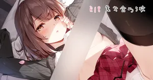 [Fanbox] [宮瀬まひろ] 10.30 ご満悦かよちゃん(差分含め5枚)