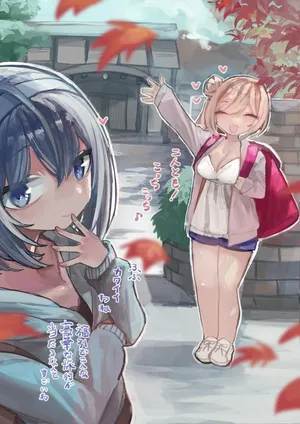 [美黒屋 (Microa)] ささつづ温泉旅行 (VOICEROID) [DL版]