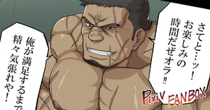 [〇sa]2018-10-28 鬼畜軍人の付き人