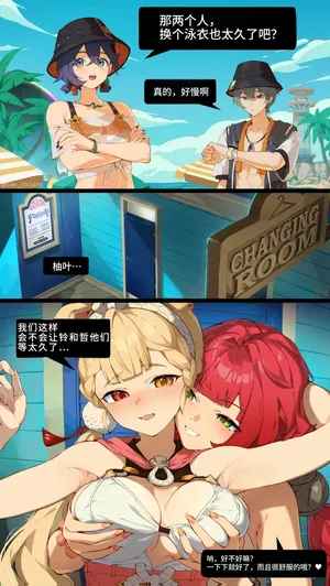 [SanPhidro   San P.dro] アリス x 柚葉(ゼンレスゾーンゼロ) (Zenless Zone Zero)[中国翻訳]