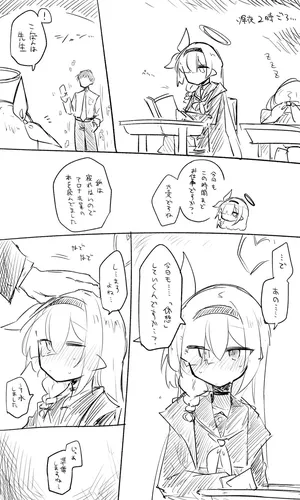 [kinonekko] プラナ公開分＋差分＋おまけ（計26枚） (ブルーアーカイブ)