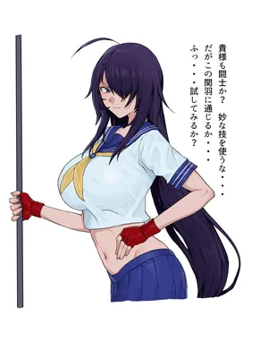 [Yesman] 一騎当千 関羽エロ催眠堕ち