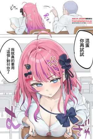 [むにむに] 授業中、男子トイレでめるちにパイズリしてもらったときの話 (にじさんじ)-1280x