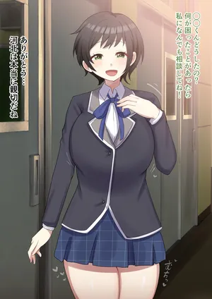 [9x2] 監督の性処理をしてくれるkwkt …💙 (八月のシンデレラナイン)