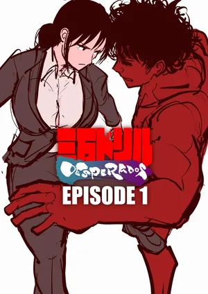 [Sanman-Drill] 三万ドリル DESPERADOS Episode 1-5 (public)