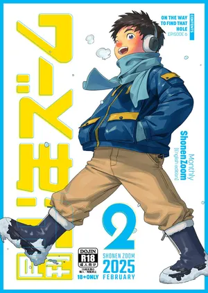 [Shounen Zoom (Shigemaru Shigeru)] Monthly Shounen Zoom 2025-02 [Digital] [English]